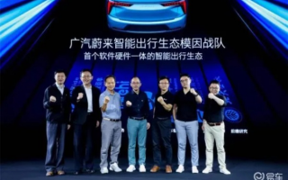 习美移动，重塑未来出行方式的科技巨擘
