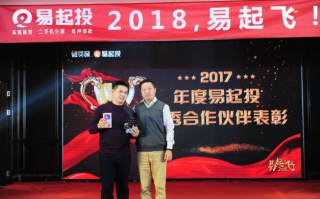 听说现在投资飞骐传媒的广告联盟还挺好的