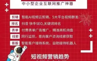 宏铭睿广告联盟，精准营销，引领数字时代广告新风尚