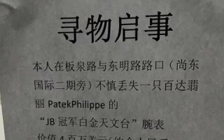 探索bjb广告联盟，揭秘高效广告投放的奥秘