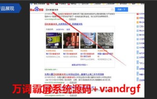 有个网站想找广告联盟做点广告，有好的广告联盟推荐吗？