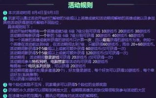 闪信藏宝网，解锁数字时代下的信息宝藏