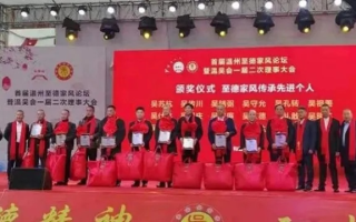 禹善联盟，携手共筑诚信社会，共创美好未来