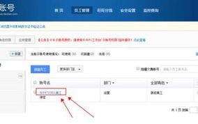 淘宝联盟实名认证未通过问题解析