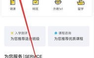 刷量背后的真相，揭开APP刷量的神秘面纱
