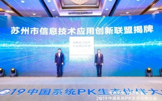 黑马联盟，重塑行业生态，引领创新潮流