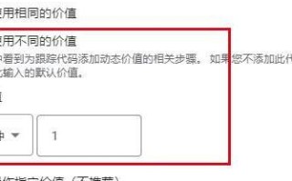 重塑数字营销新生态，09ADS广告联盟的创新实践