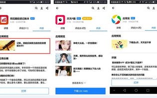 探索WordPress与淘宝联盟，页面推广与店铺优化的创新实践