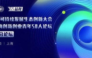 构建双赢联盟，携手共创可持续发展的未来