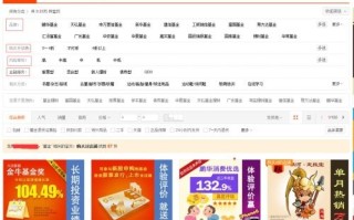 淘宝联盟，持续收益，买家购买后的第二天惊喜再续