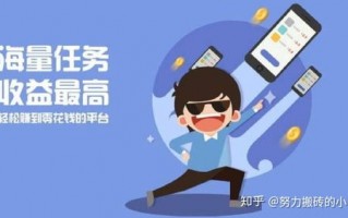 好压赚钱联盟，解锁副业新方式，轻松实现财务自由