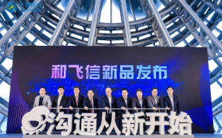 飞迅短信联盟，重塑通信新生态，引领短信服务新潮流