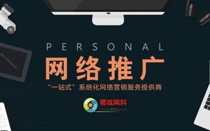 网络广告的主要特点，非强迫性、实时性与交互性、易统计性