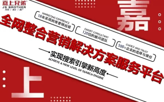 靠谱广告联盟，打造高效营销，引领品牌新风尚