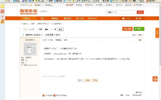怎样在新浪博客放广告联盟的广告