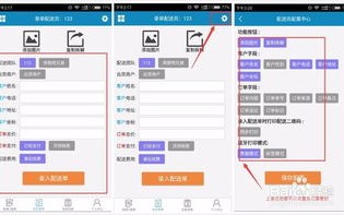 申请百度联盟中遇到的提示，如何顺利成为百度联盟一员