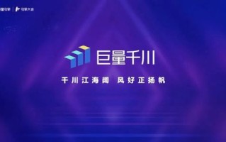 快推广告联盟，打造高效广告推广，助力企业快速崛起