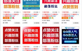 广告联盟评测网，揭秘行业内幕，助你精准投放广告