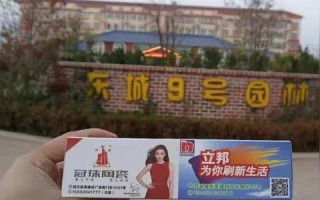 鑫鑫广告联盟，打造高效广告推广，引领数字营销新风尚