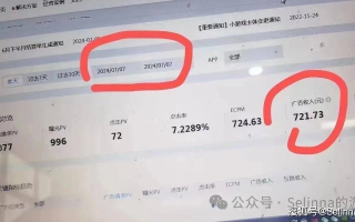 现在哪个广告联盟好点扣点低不k号的？