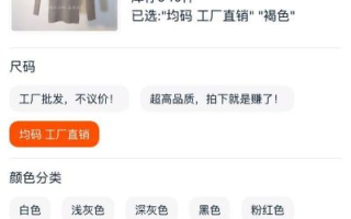 在淘宝联盟里找自己的商品，你不可不知的攻略
