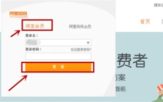 可以这么用淘宝联盟吗，解锁淘宝联盟的高效使用技巧