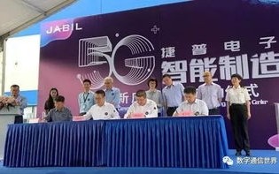 易话通，重塑沟通桥梁，开启智能对话新时代