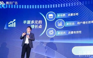 新动CPS联盟，重塑电商联盟生态，开启智能营销新篇章