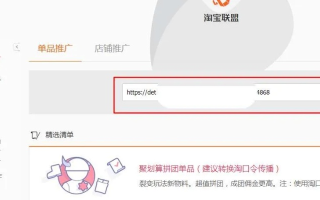 阿里妈妈淘宝联盟各项注册需要付费吗？