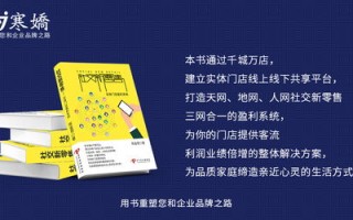 39盟网络，重塑数字时代下的社群生态与商业未来