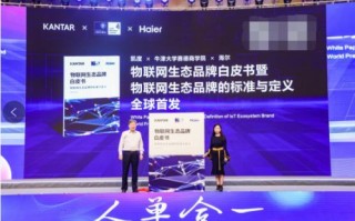 易佰联盟，重塑电商生态，共创共赢未来