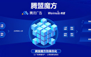 酷盟广告，重塑数字营销新生态的先锋力量