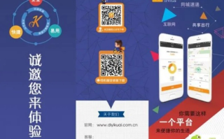 有什么合适好申请不坑人的广告联盟？没下载app量的也行，试了好几个