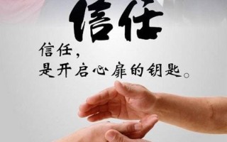 真实诚信的广告联盟，构建信任与共赢的桥梁