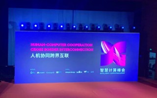 艾易移动联盟，重塑移动生态，引领智能互联新时代