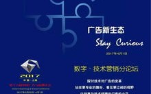 麒麟兽广告联盟，重塑数字营销新生态