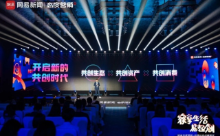 易网网店营销联盟，重塑电商格局，引领网络营销新时代