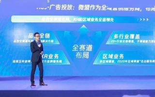 唯尚广告联盟，重塑数字营销新生态