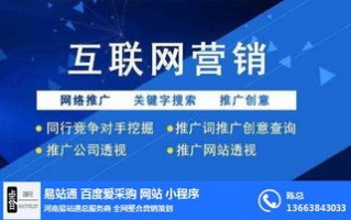 软文外链联盟，打造高效网络营销的桥梁