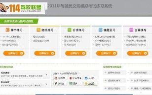 网站可以同时放百度联盟广告和Amin5广告联盟吗？
