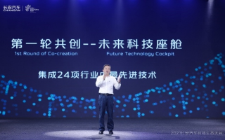 虎克联盟，重塑科技生态，共筑数字未来