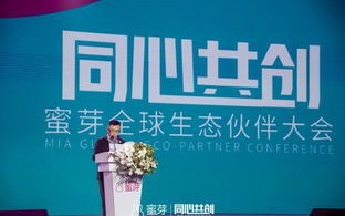 迅盟，携手并进，共创未来