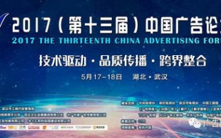 88链广告联盟，重塑数字营销新生态的领航者