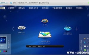 怎样在新浪、网易、搜狐和讯等博客上添加阿里妈妈、百度、谷歌广告联盟