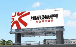 探索高效之道，选择合适的广告联盟推广您的网站