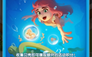 淘贝壳联盟，探索海洋宝藏，共享财富新机遇
