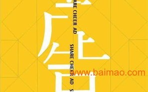 37广告联盟，打造高效广告推广，助力企业营销新飞跃