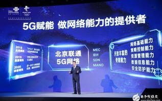 易佰联盟，重塑电商生态，共创共赢未来