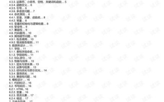 特殊字符的奥秘，探索编码世界的无限可能