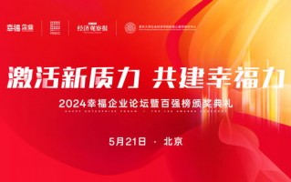 站长联盟，携手共建互联网新生态